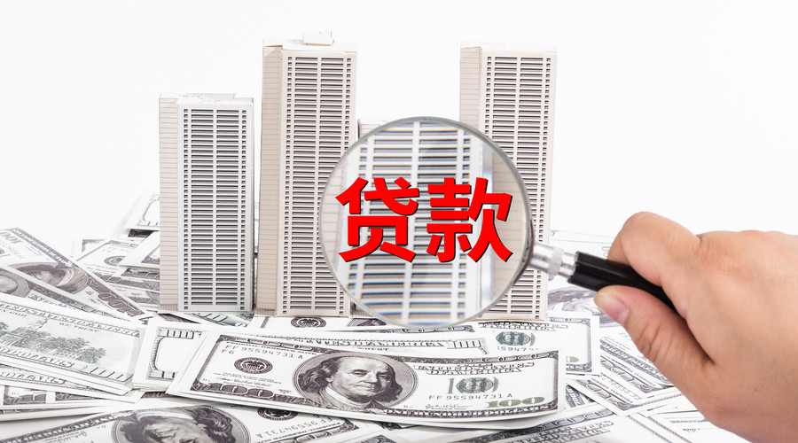 南京市雨花台区私人借钱的注意事项及如何避免风险.  