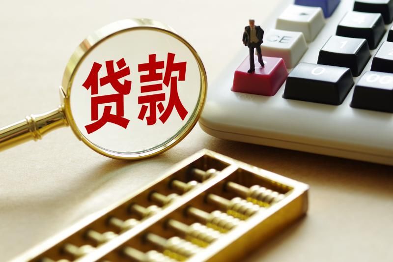 南京市雨花台区应急贷申请流程与注意事项，如何快速获得应急贷款
