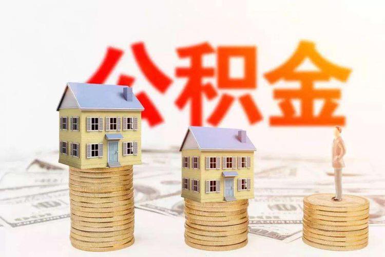 南京市雨花台区私人放款的优势与风险分析：如何选择靠谱的放款机构？